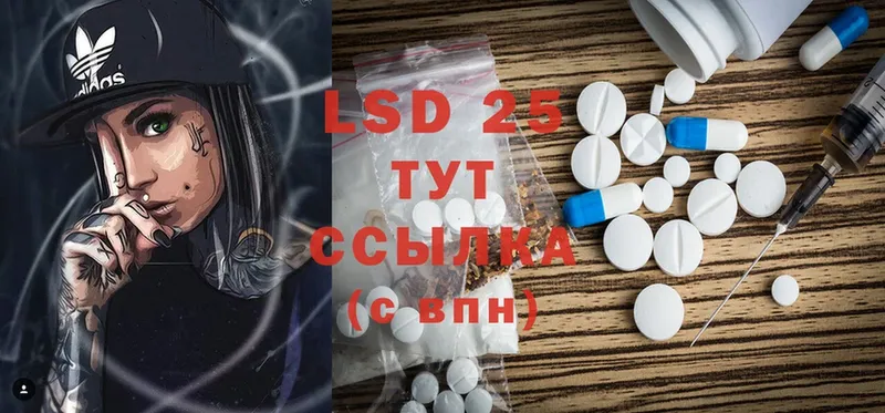 даркнет формула  Инта  ЛСД экстази ecstasy 